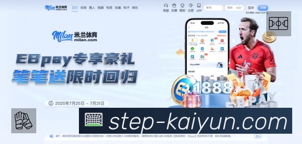 体育平台欢迎图